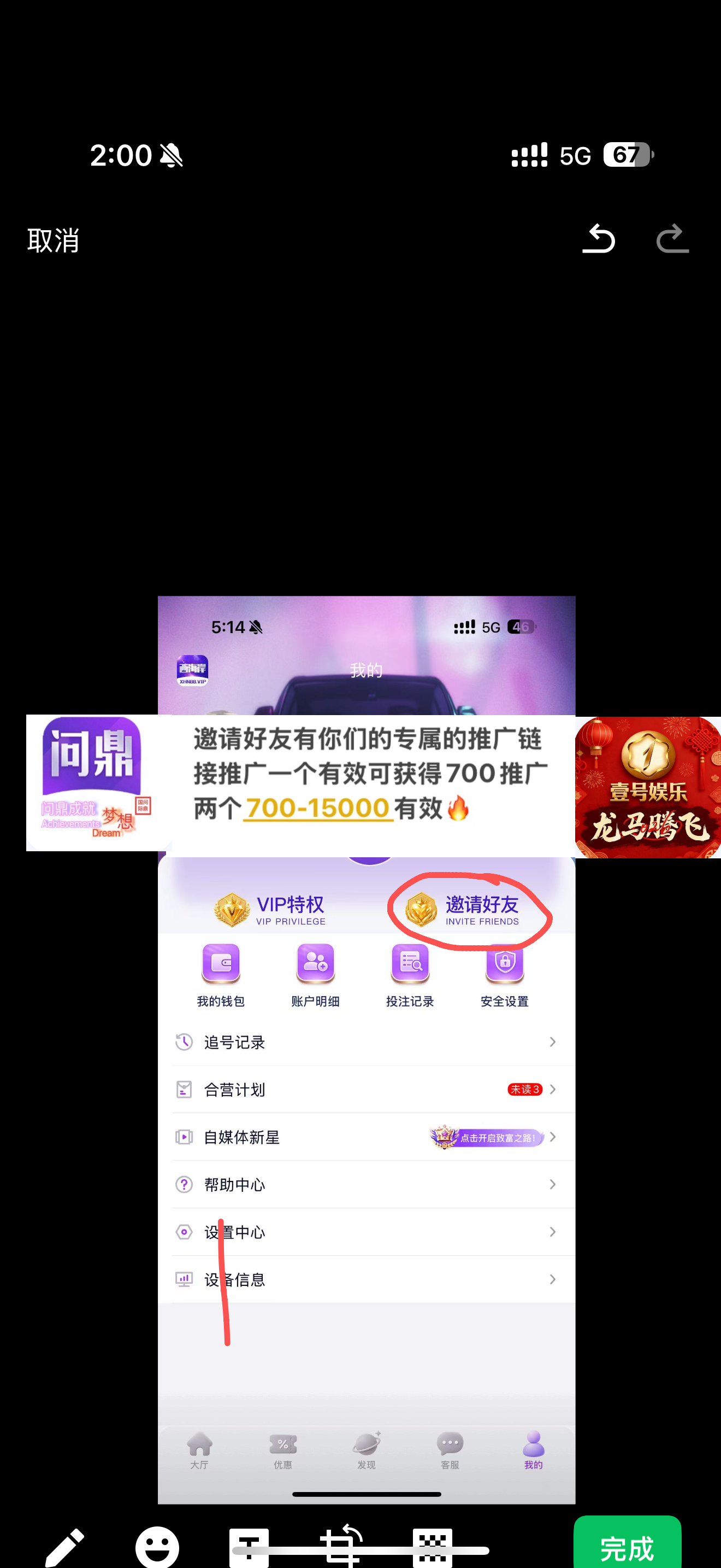 轮播图